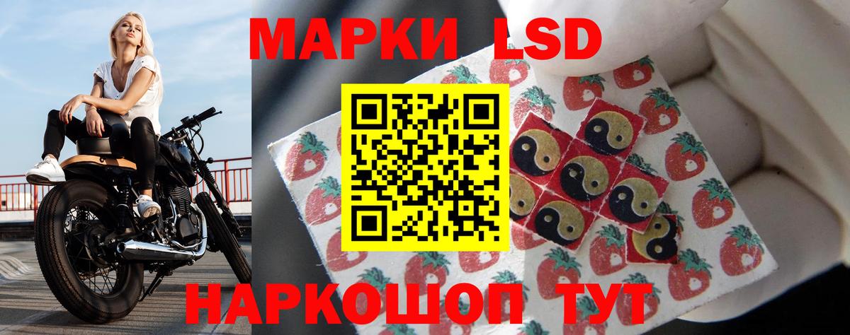 LSD-25 экстази кислота  Лсд 25 экстази кислота  Карачаевск  Вход с VPN 