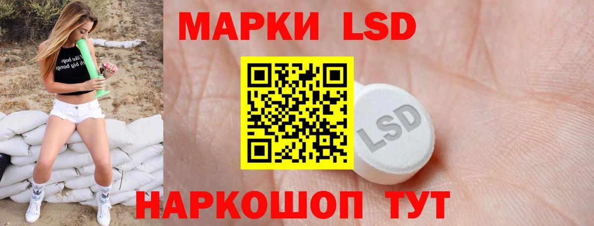 LSD-25 экстази ecstasy  Карачаевск  LSD-25 экстази кислота 