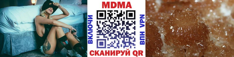 купить наркотики сайты  Карачаевск  MDMA crystal 