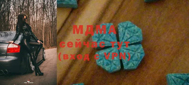 omg сайт  Карачаевск  MDMA молли 