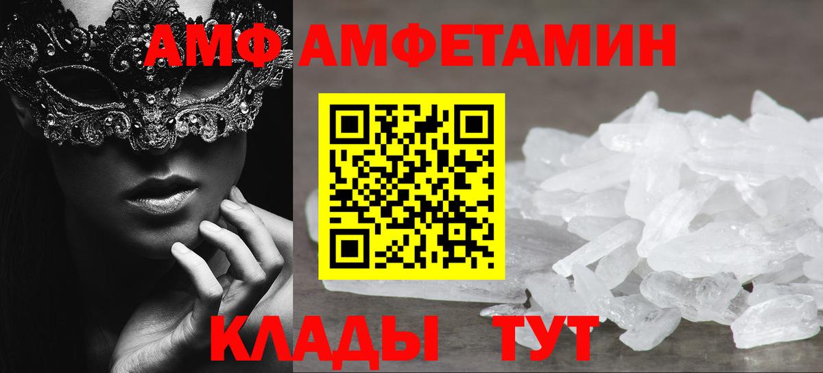 Первитин кристалл Карачаевск