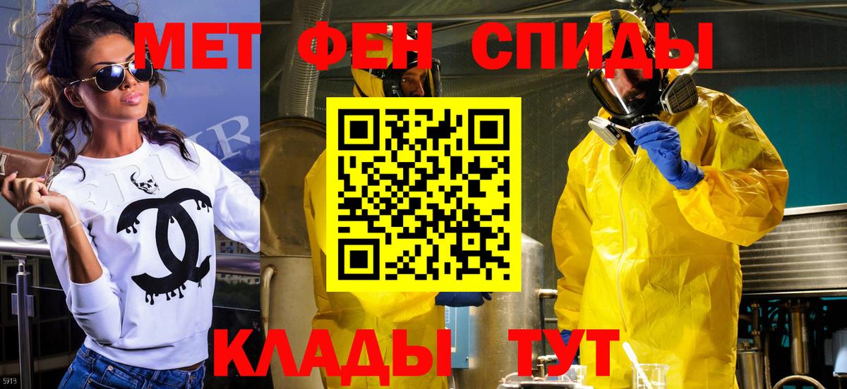 МЕТАМФЕТАМИН кристалл  МЕТАМФЕТАМИН кристалл  Карачаевск 