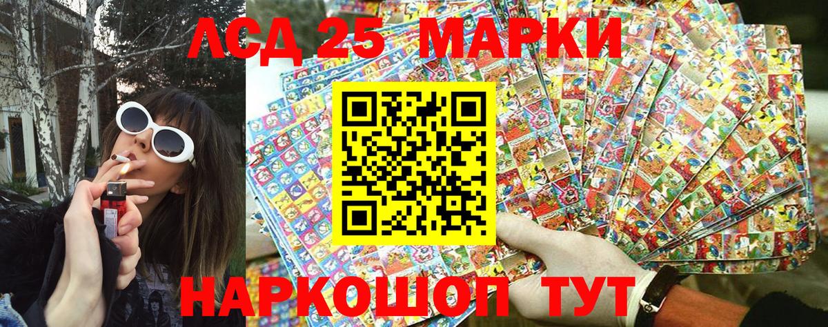 Марки N-bome 1,8мг  Марки N-bome 1,8мг  Марки NBOMe  Карачаевск  Вход с VPN 