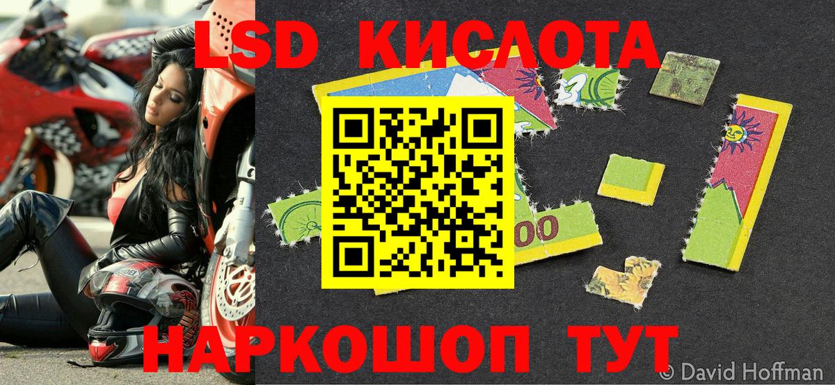 Марки NBOMe 1,8мг Карачаевск