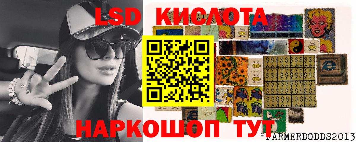 Наркотические марки  Карачаевск  Марки N-bome 1,5мг  Марки N-bome 1,5мг 