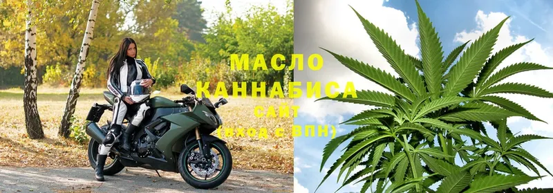 Дистиллят ТГК THC oil  hydra как зайти  Карачаевск 