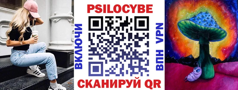 Псилоцибиновые грибы ЛСД  Карачаевск 