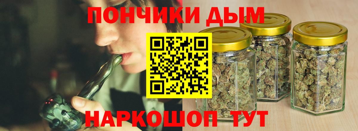 Каннабис AK-47  Шишки марихуана OG Kush  Шишки марихуана SATIVA & INDICA  Карачаевск 